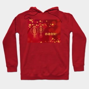 Chinese New Year 2023 Rabbit Text Gong Xi Fa Cai. Hoodie